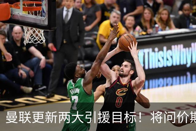 曼联更新两大引援目标！将问价斯科特，继续接洽西汉姆谈萨默维尔